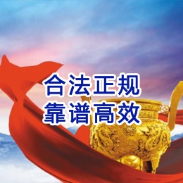荥经讨账公司