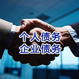 荥经追债公司